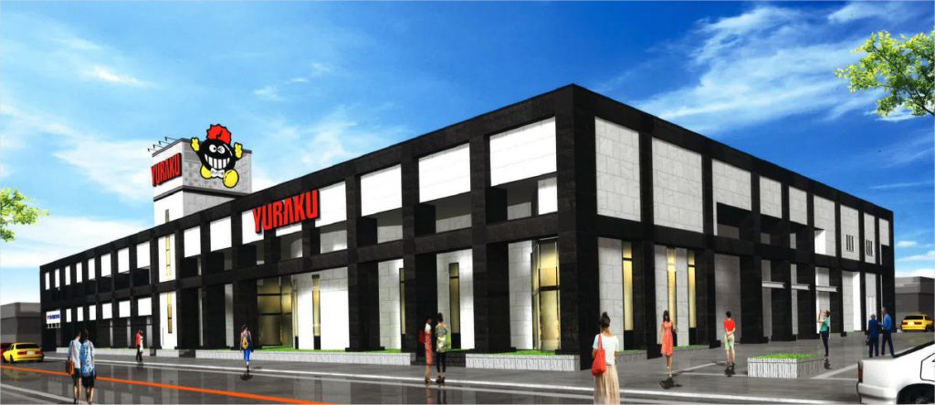 新田店 | 店舗情報 有楽グループ
